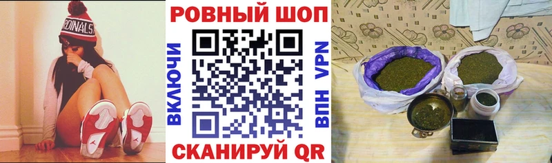 Вейп ТГК Называевск