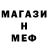 МЕТАМФЕТАМИН пудра BlueStar