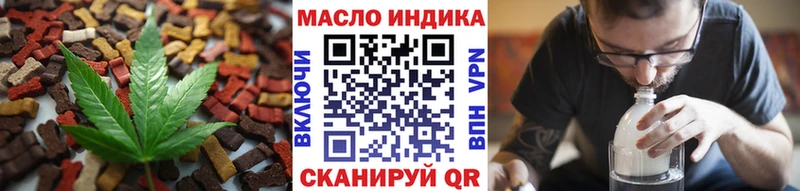 даркнет сайт  mega ссылка  Cannafood конопля  Называевск 