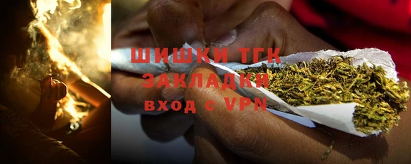 мефедрон VHQ Краснослободск