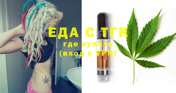 марихуана Коряжма