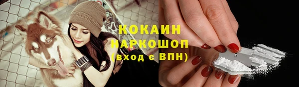 марихуана Коряжма