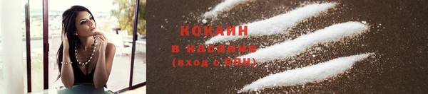 кокаин VHQ Корсаков