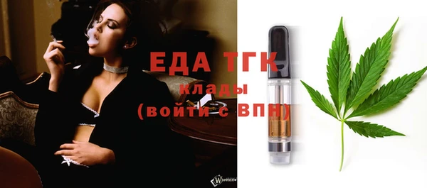марихуана Коряжма