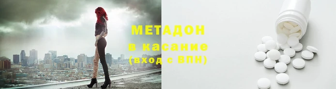 кокаин VHQ Корсаков