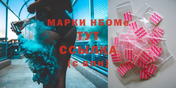 кокаин VHQ Корсаков