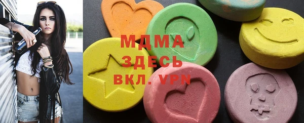 соль ск Кинешма