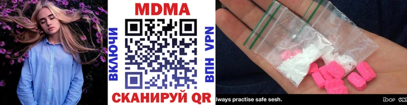 МДМА Molly  MEGA ССЫЛКА  Называевск 