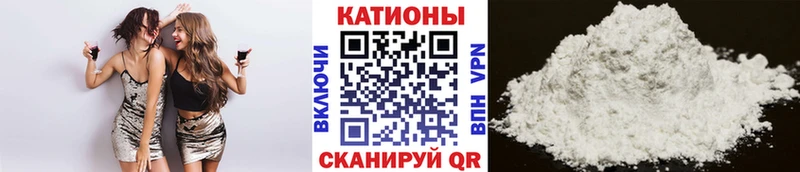 Меф кристаллы  дарнет шоп  Называевск 