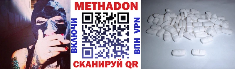 площадка какой сайт  Называевск  Метадон кристалл  даркнет сайт 