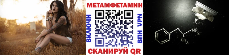kraken зеркало  Называевск  Первитин кристалл 